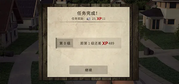 僵尸大灾难安卓版手机版 僵尸大灾难安卓版手机版