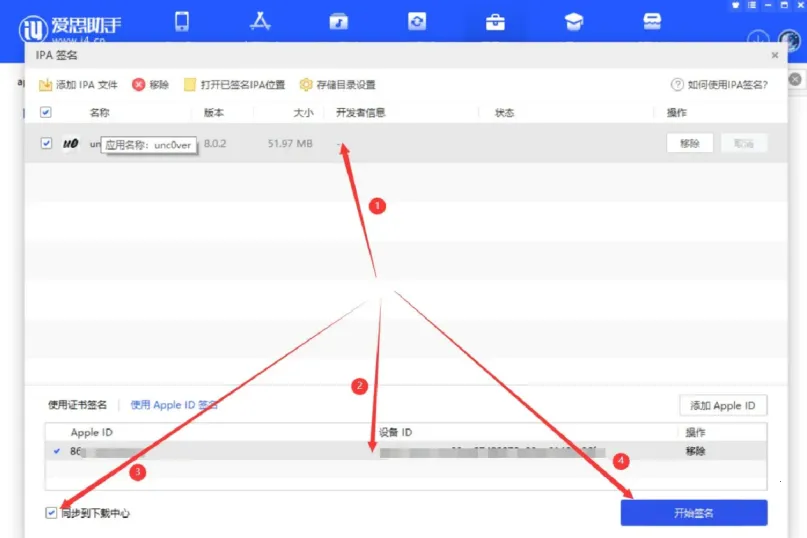 鲨鱼听书(免费听书软件) 鲨鱼听书(免费听书软件)