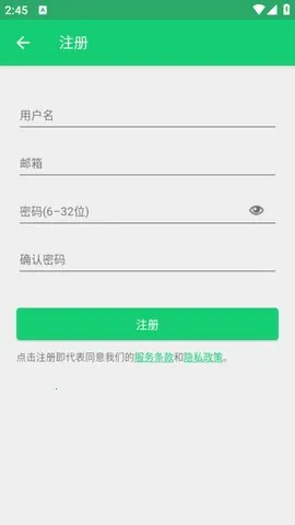 APKPure安卓版手机版 APKPure安卓版手机版