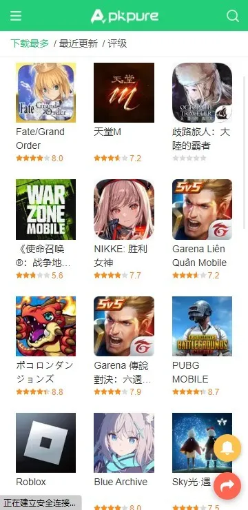 APKPure׿ֻv3.20.20 ׿