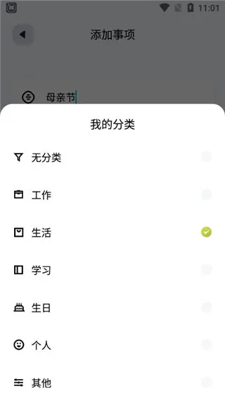 时间块管理(时间管理工具) 时间块管理(时间管理工具)