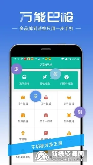 챦Ա(Ա칫)v11.7.1 ٷ