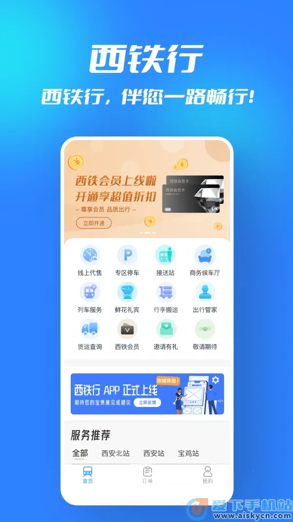 (·ְ칫ƽ̨)v1.8.53 Ѱ