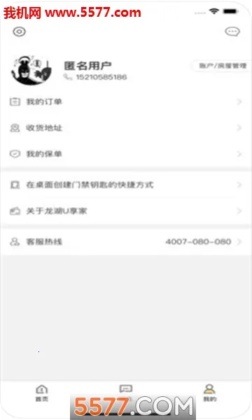 U2025°汾v6.0.15 Ѱ