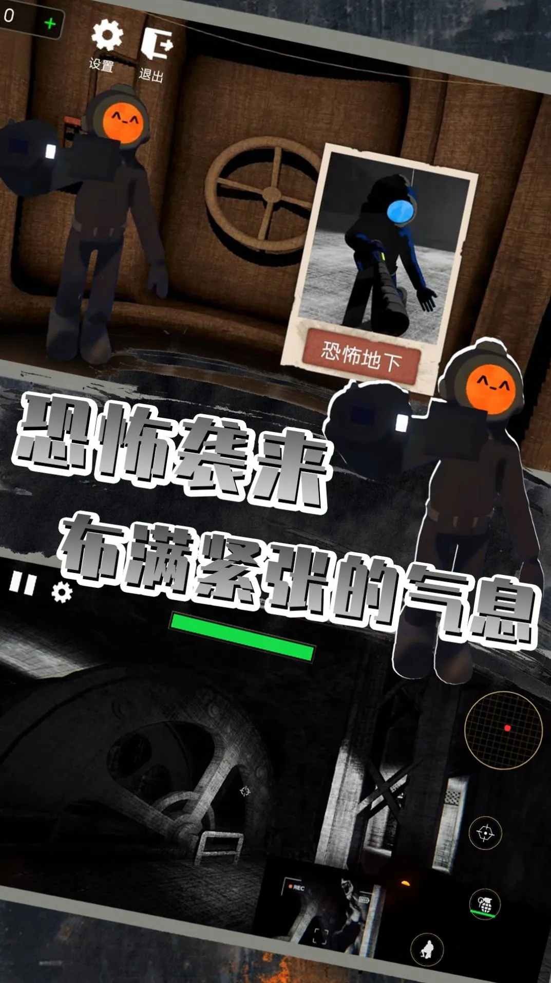 ȫ̽մս(ֲϷ)v1.1 Ѱ