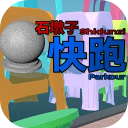 ʯӿ(ܿСϷ)v0.13.0 ׿ 