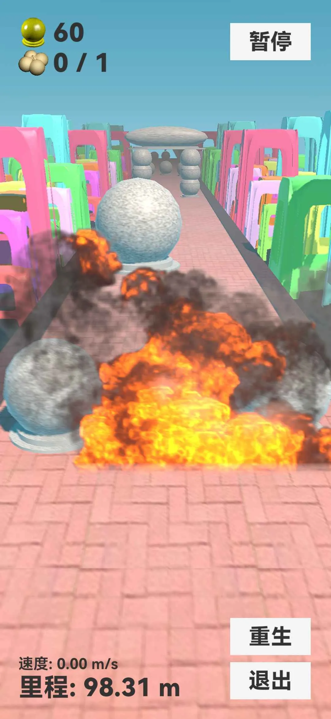 ʯӿ(ܿСϷ)v0.13.0 ׿