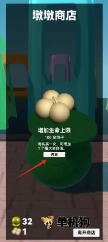 石墩子快跑(跑酷小游戏) 石墩子快跑(跑酷小游戏)