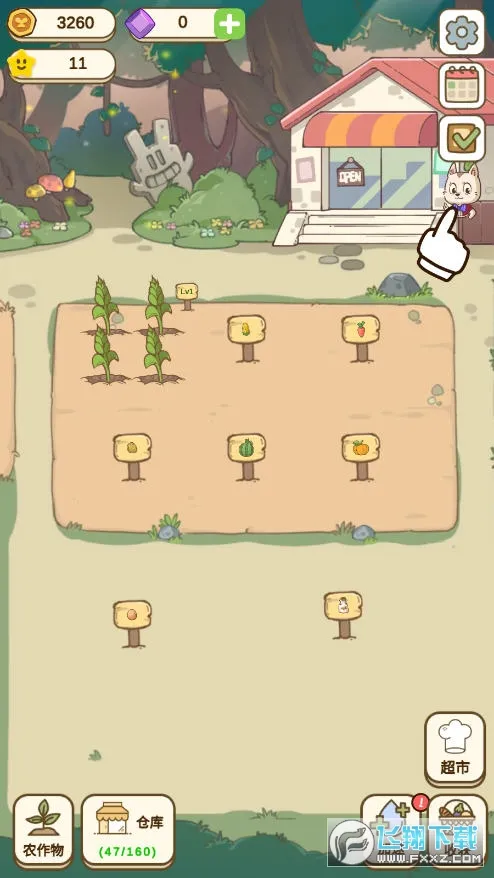 ũС(ũӪϷ)v1.2.11 ֻ