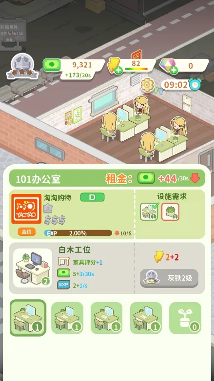 ⲻİ칫(칫ҾӪϷ)v1.0.0 ׿