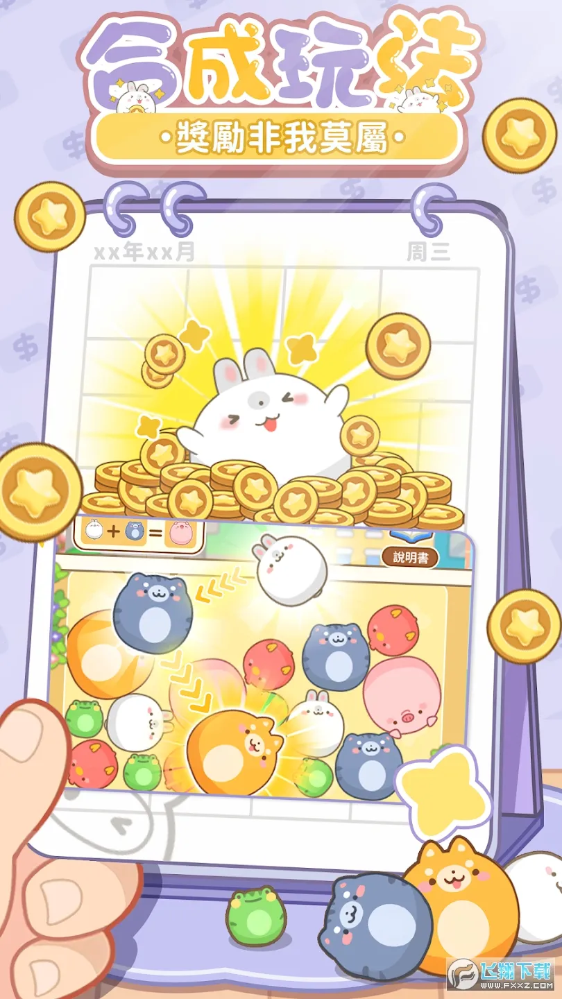 ⲻİ칫(칫ҾӪϷ)v1.0.0 ׿