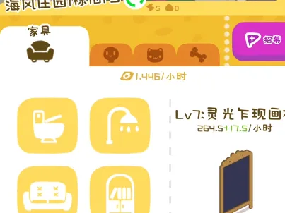 租不起的办公室(办公室经营游戏) 租不起的办公室(办公室经营游戏)