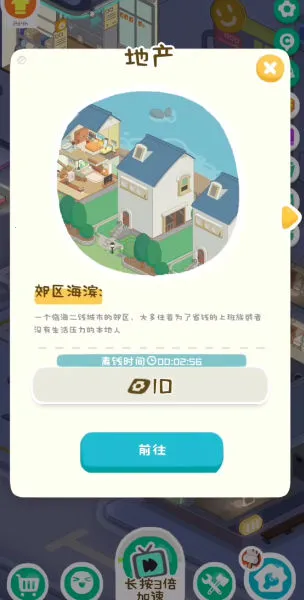 ⲻİ칫(칫ҾӪϷ)v1.0.0 ׿