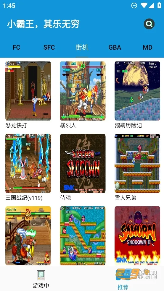 Fcֻ(ֻϷģ)v1.2.1 ׿