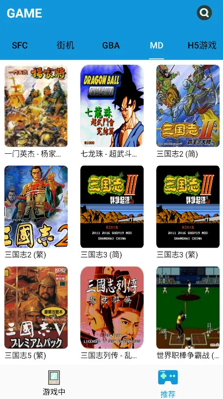 Fcֻ(ֻϷģ)v1.2.1 ׿