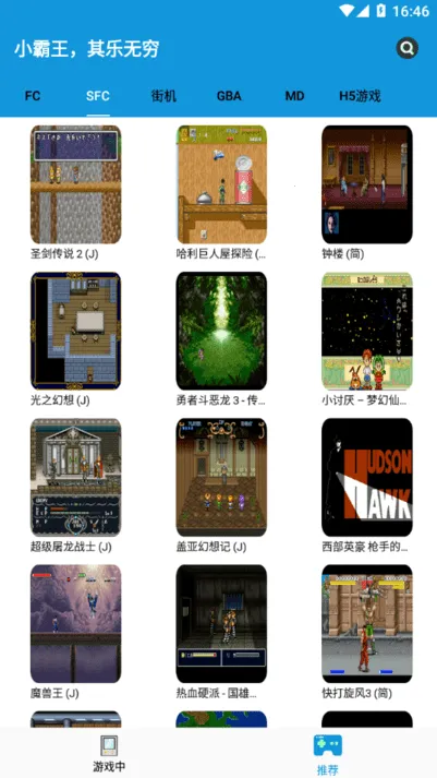 Fcֻ(ֻϷģ)v1.2.1 ׿