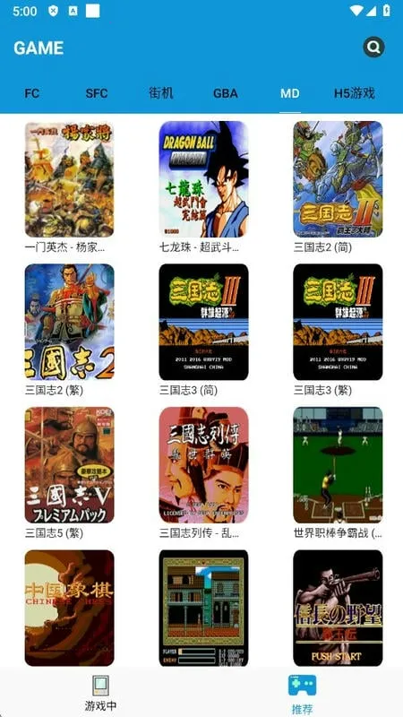 Fcֻ(ֻϷģ)v1.2.1 ׿