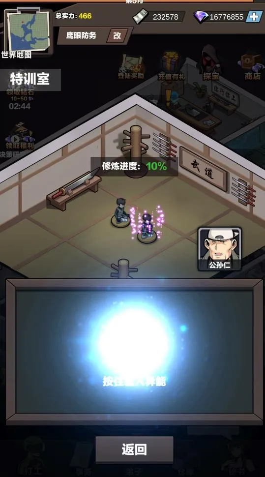 ɳƤ(ɳƤðϷ)v1.1 ׿