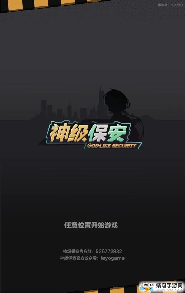 沙皮克任务(沙皮克冒险游戏) 沙皮克任务(沙皮克冒险游戏)