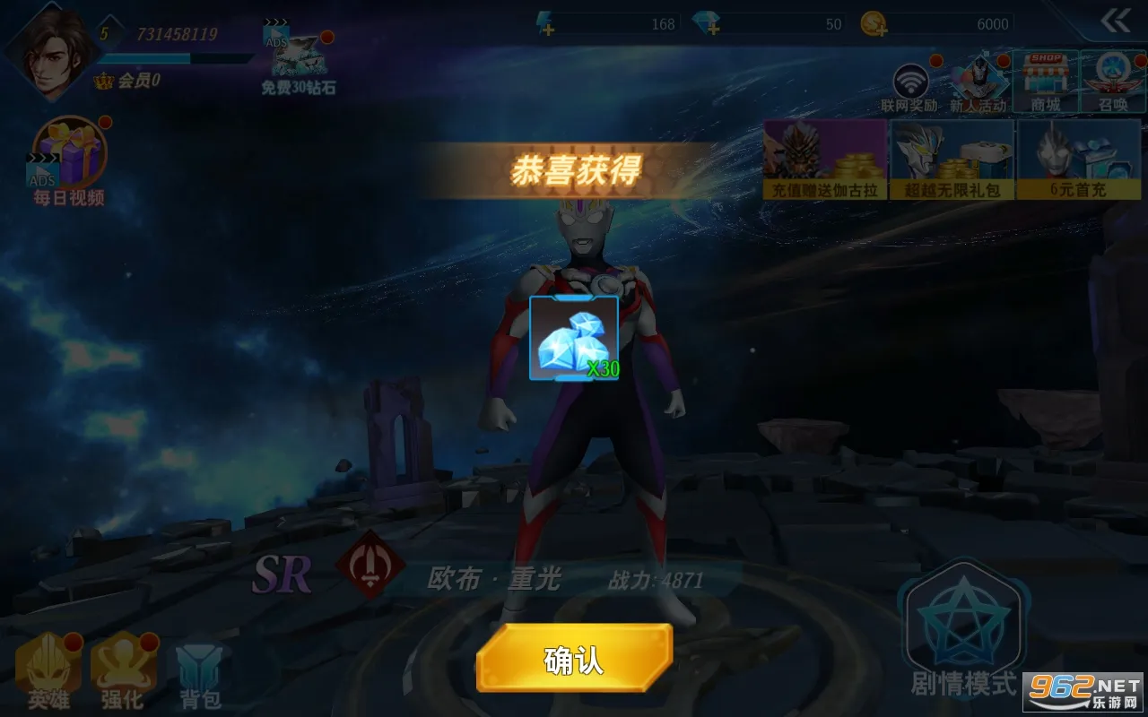 ׵罫ҹ(ðսϷ)v1.0 ֻ