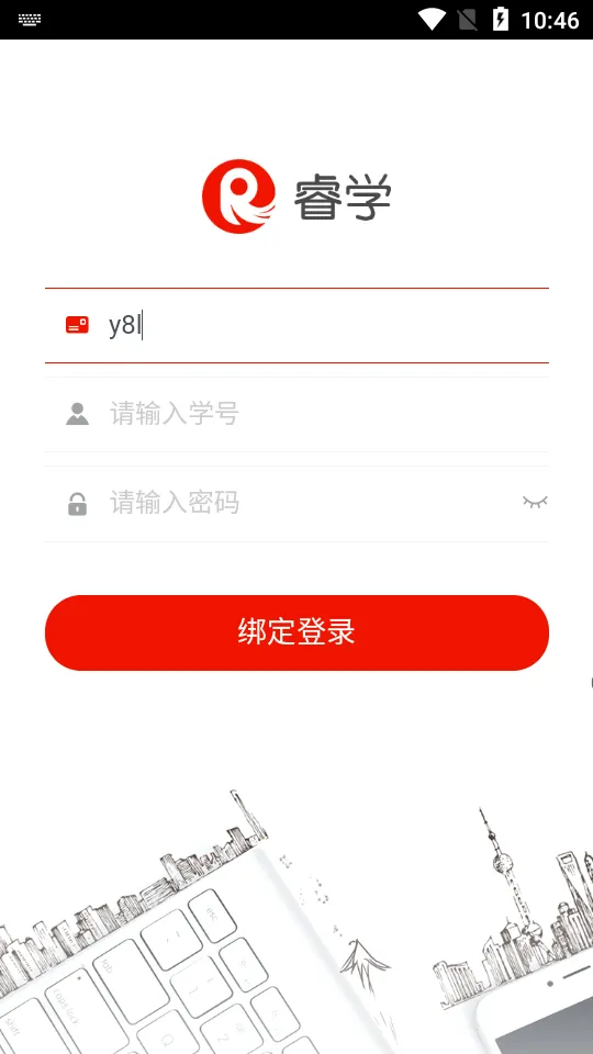 ѧ2025ٷ°汾v1.0.0 ׿