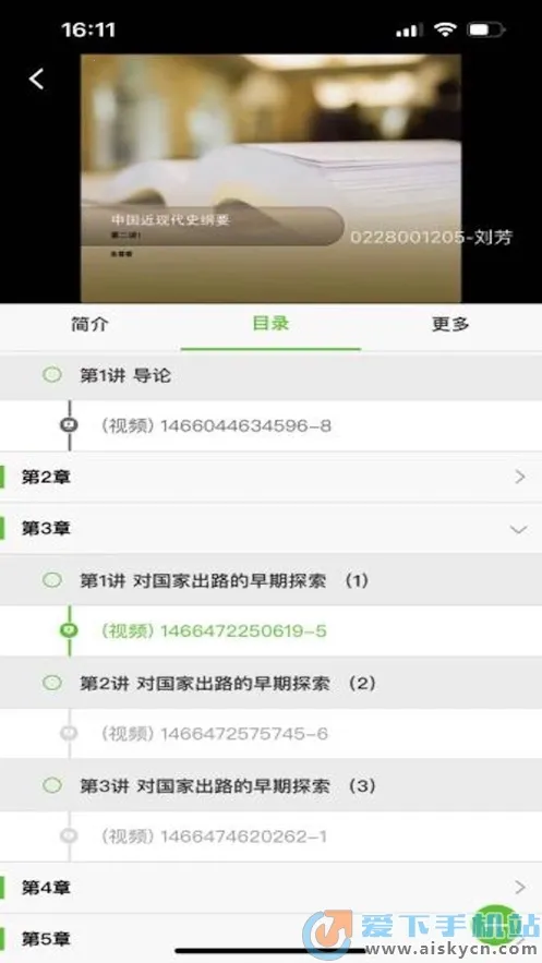 ѧ2025ٷ°汾v1.0.0 ׿