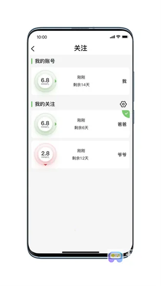 微泰动态安卓版手机版 微泰动态安卓版手机版