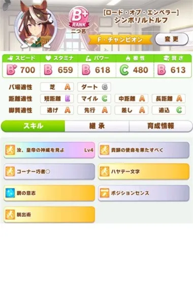 2025ٷ°汾v173.0 ׿