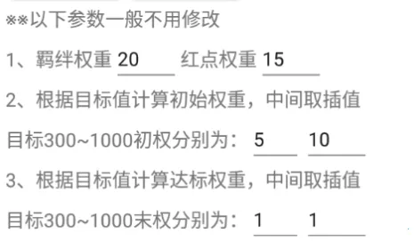 马娘助手2025官方最新版本 马娘助手2025官方最新版本