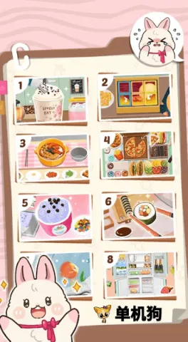 ֹ2ʱ(⿾ӪϷ)v0.4 ٷ