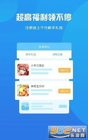 Ȥħ(ϷԴƽ̨)v2.1-build20210412 ׿