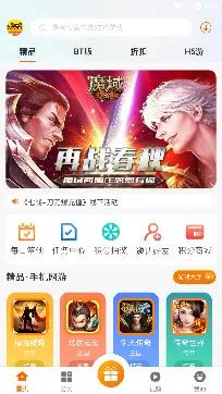 趣玩魔盒(游戏资源平台) 趣玩魔盒(游戏资源平台)