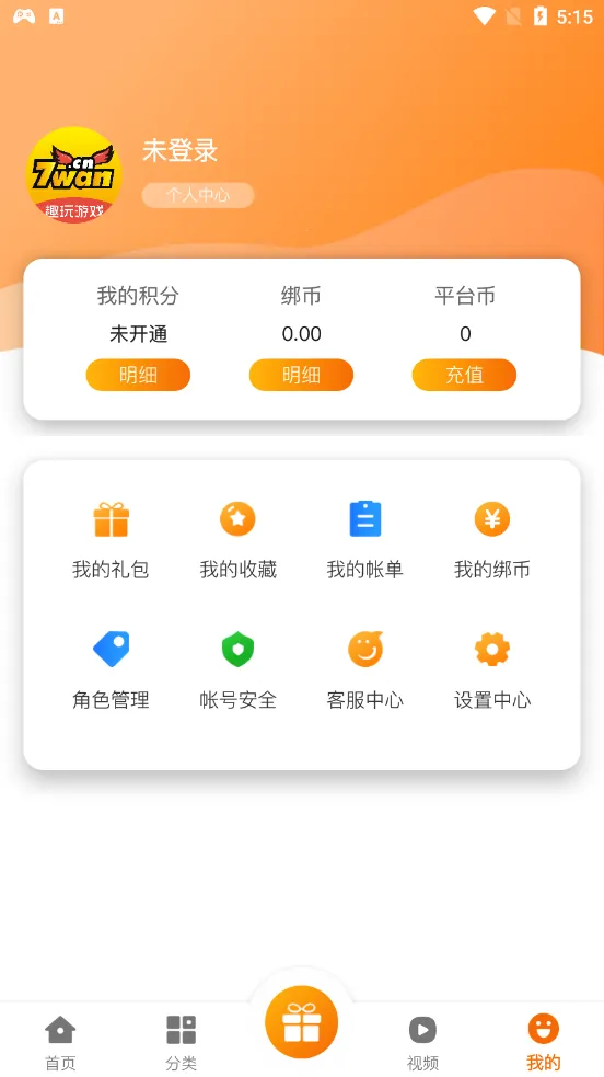 Ȥħ(ϷԴƽ̨)v2.1-build20210412 ׿