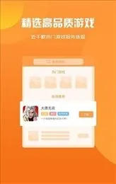 Ȥħ(ϷԴƽ̨)v2.1-build20210412 ׿