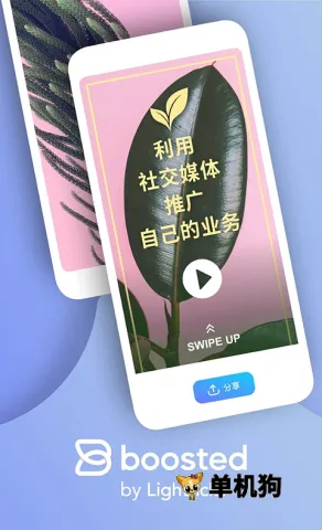 Boosted(Ƶ)v1.1.8 ٷ