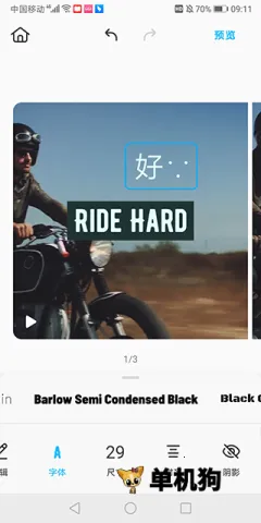 Boosted(视频制作工具) Boosted(视频制作工具)