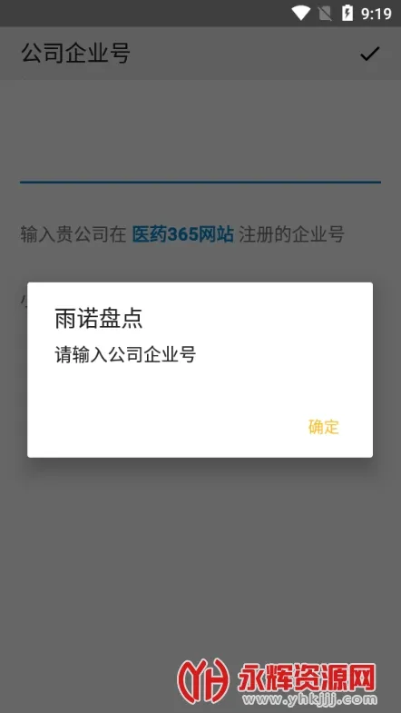 ŵ̵㰲׿ֻv2.2.2 ٷ