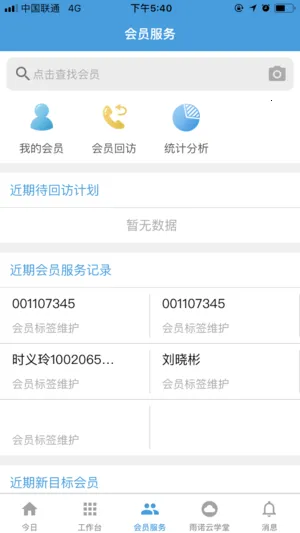 ŵ̵㰲׿ֻv2.2.2 ٷ