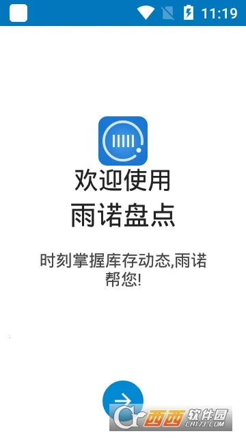 ŵ̵㰲׿ֻv2.2.2 ٷ