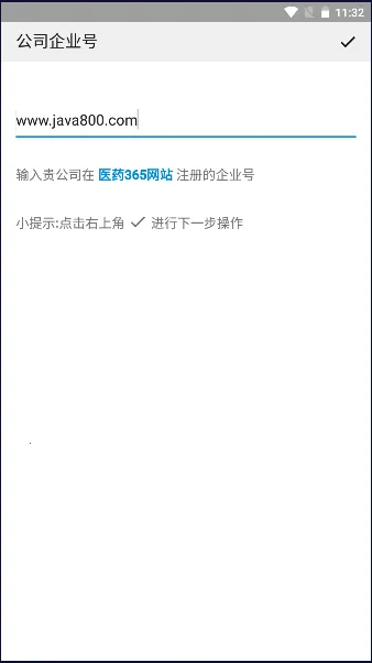 雨诺盘点安卓版手机版 雨诺盘点安卓版手机版