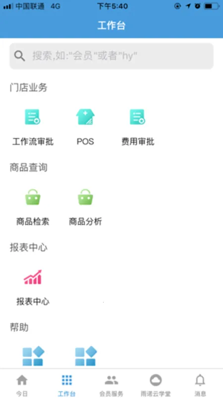 ŵ̵㰲׿ֻv2.2.2 ٷ