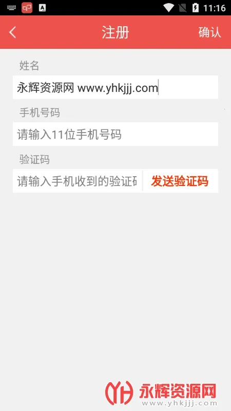 伊利会员中心最新手机版 伊利会员中心最新手机版