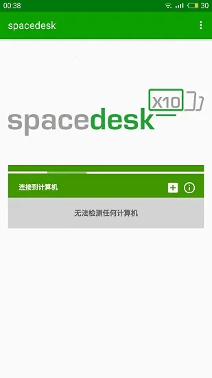 spacedeskֻv2.1.30 ֻ