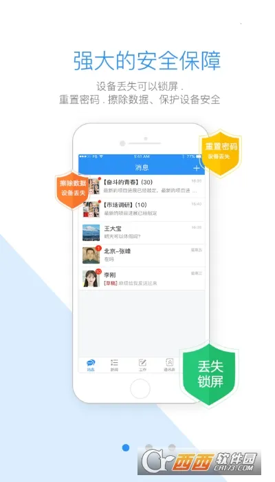 ׸ͨ2025°汾v4.0.5 ٷ