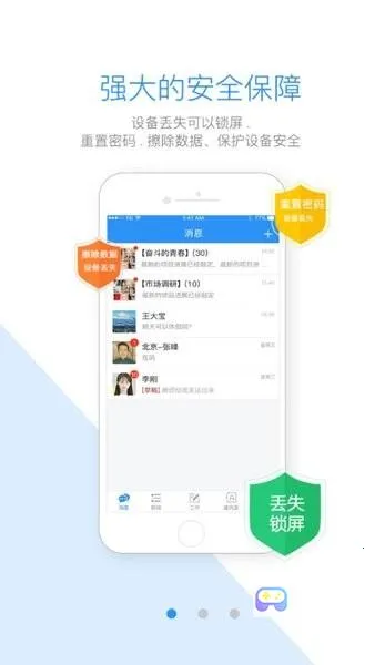 首钢通2025最新版本 首钢通2025最新版本