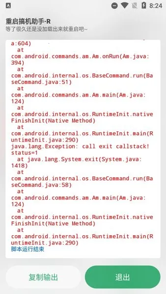 R(ֻ)v4.10.698e73f ֻ