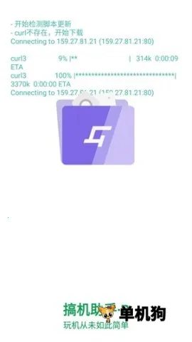 搞机助手R(手机搞机工具) 搞机助手R(手机搞机工具)