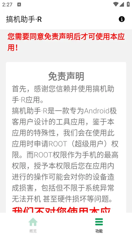 R(ֻ)v4.10.698e73f ֻ