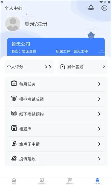 ѩѧ2025°汾v1.3.8 ׿