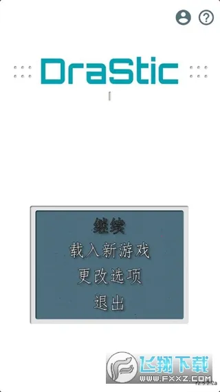 ndsģ(ndsϷģ)vr2.6.0.4a Ѱ